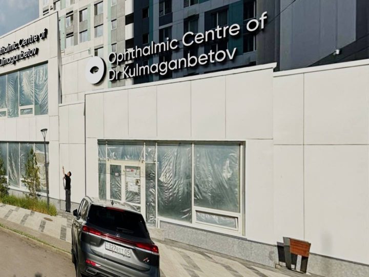 Главный вход в офтальмологический центр